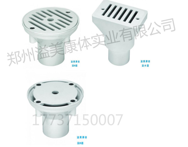 泳池可調(diào)式回水器、溢水器2.jpg